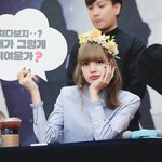블핑 블랙핑크 <b>리사</b>