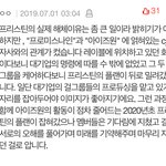 프리스틴 해체 사유 좀 슬프다