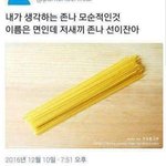 난 왜 화장만 하면 찐해지지