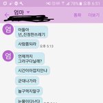 정시는 <b>언재</b>쯤 결정해