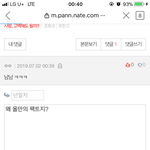 <b>남남</b>부부 부끄러운거