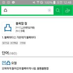 [드루와] 이거 되게 신기하게 생기지않앗냐