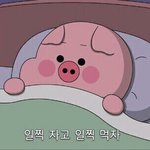 [추반] 오늘 <b>수학</b>시험인데 잠
