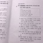 음운의 <b>변동</b> 이거 설명 해주라 제바류ㅠㅜㅜ