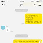 <b>엄망</b>