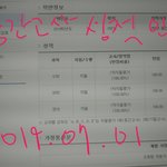 [19] 중2여 <b>질문</b>받음