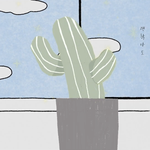 [드루와] <b>디오</b> 신곡 ㅈㄴ 좋은디???