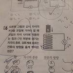 [드루와] 나 곧 시험인데 이거설명해<b>줄</b> ㅍㅍ
