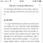 [댓글부탁해] 이 쉐<b>기들</b> ㅈㄴ웃긴놈들이여