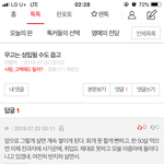 웃기는 짜장