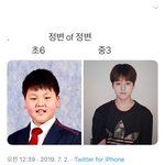 [프듀X] <b>남도현</b> 이거 봄??;;;