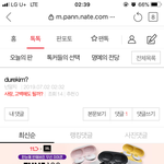 지 <b>블로그</b>에 오는 인간을