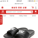 슬리퍼 ㅊㅂ 좀!