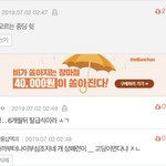 [댓글부탁해] 요즘고딩들은 ㄹㅇ <b>개적</b>폐밖에없는거같음
