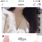 짭티나냐
