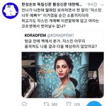 [댓글부탁해] 나 이거 말실수한거야?? 제발 댓글부탁해
