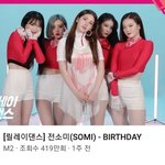 근데 전<b>소미</b> 릴레이댄스