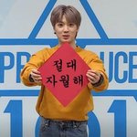 [프듀X] 이거 ㄹㅇ <b>종이</b>에 써진거아니지?