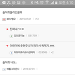 <b>베라</b> 광고는 이걸로 끝난거임