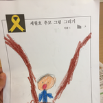 [댓글부탁해] 초1 아이 <b>세월</b>호 그림 그리기 학습지..?