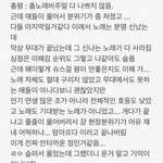 [프로듀스<b>x</b>] 현장평가 텐미닛급으로 당한조
