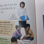 [프듀X] 기가책에 나온 <b>연생</b>