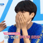 [프듀X] <b>함원</b>진 이거 대박 설렌다...