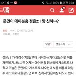 [EXO] ⬇️<b>밑글</b> 들어가지말고 여기서 봐⬇️