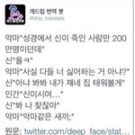 [<b>댓글</b>부탁해] <b>이딴</b>게 재밌나 ㄹㅇ