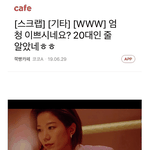 여자가 호스트빠에서 화를 낸 이유.jpg (Feat. <b>미러</b>링)