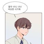 [<b>BL</b>] 오늘자 남비엘ㅠㅠㅠㅜ (스포)