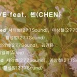 [EXO] 오늘도 <b>음원</b>떡밥