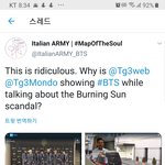 [방탄소년단] 이탈리아 <b>공영</b>방송