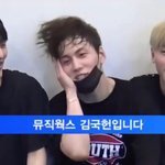 [프듀<b>X</b>] 김국헌 영업 좀 할게! 한 번씩 들어줭
