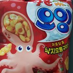 얘들아 이거 존맛인데