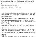 [댓글부탁해] <b>철벽</b>치는 차애