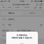 <b>멀쩡</b>했는데 왜자꾸 뜨고