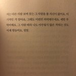 [꼭조언부탁] 여러분들 생각이 궁금해요