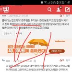 [세븐틴] 최근에 판에서 가장 최근에 <b>플디</b>에서 일하신분이