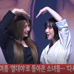 [취향연예인] 여자친구 <b>쇼</b>케이스 풀 예뻐라