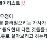 [EXO] 준면이의 <b>플레이</b>리스트