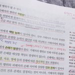 [프듀X] 아니 위자월 침투력 진짜 ;;