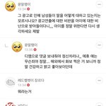 <b>베라</b> 사태에 대한 언니들의 날카로운 시각.jpg