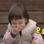 [댓글부탁해] 영어 <b>수업</b> 1도 안 듣고 100점임ㅋㅋㅋㅋ