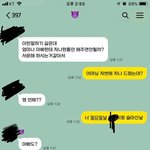 [꼭조언부탁] 결혼 한달차 신혼부부 시댁 <b>연락문제</b>로 남편과 싸웠습니다.