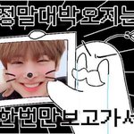 [프듀<b>X</b>] <b>병</b>찬아 제발 데뷔해조...