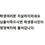 [댓글부탁해] 나 진짜 어떡하냐