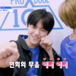 <b>강민희</b> 너 귀여운거 안어울린다면서