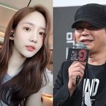 [댓글부탁해] 새로운 마약 <b>의혹</b> 떴다
