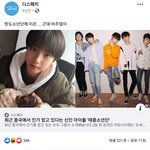 [드루와] 태풍 소년단 뭐임? 잘생겼다
